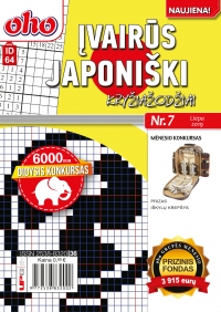ID 64 ''oho Įvairūs Japoniški kryžiažodžiai'' ID 64 ''oho Įvairūs Japoniški kryžiažodžiai''